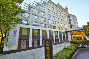 Отель Holiday Wuyang Hotel  Hangzhou